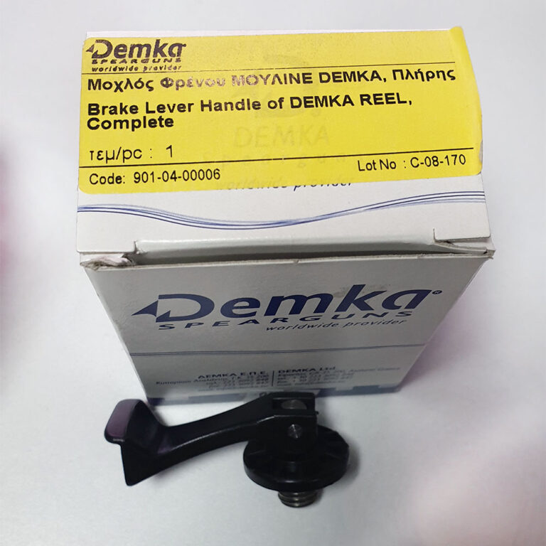 DEMKA Brake Lever Handle of DEMKA REEL