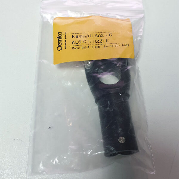 20190227_162501_копия.jpg DEMKA ALS-C Muzzle