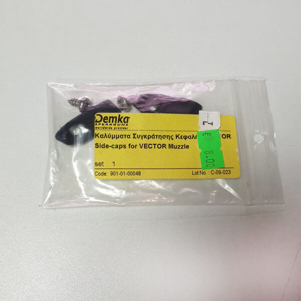 DEMKA Side-caps for VECTOR muzzle