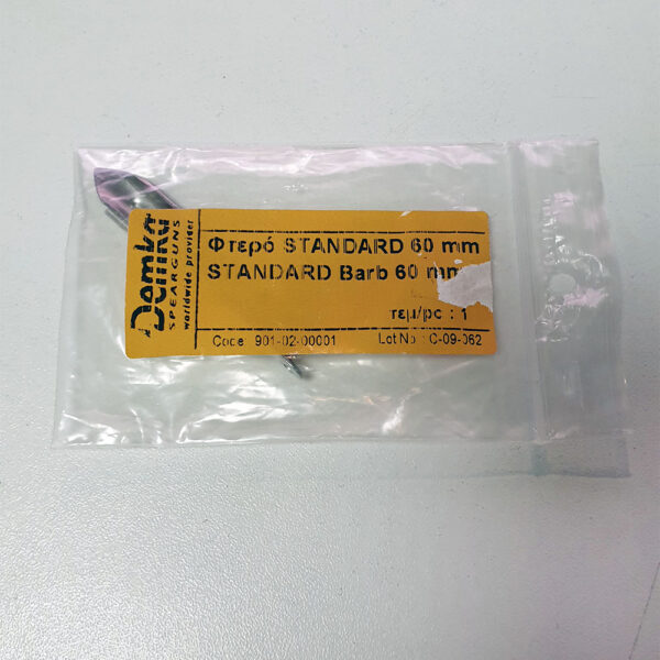 20190227_162955_копия-1.jpg DEMKA Standard Barb 60mm