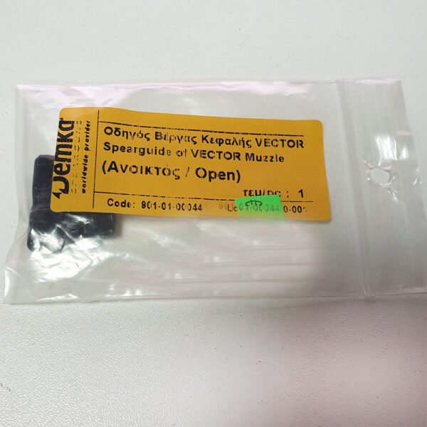 20190227_163151_copy.jpg DEMKA Spearguide of VECTOR Muzzle