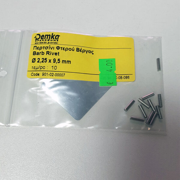 20190227_163208_copy.jpg DEMKA Barb Rivet 2.25x9.5mm