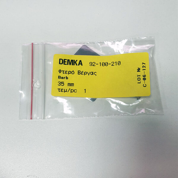 20190227_163303_copy-1.jpg DEMKA Barb 35mm