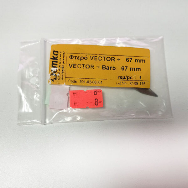 Demka VECTOR Barb 67mm